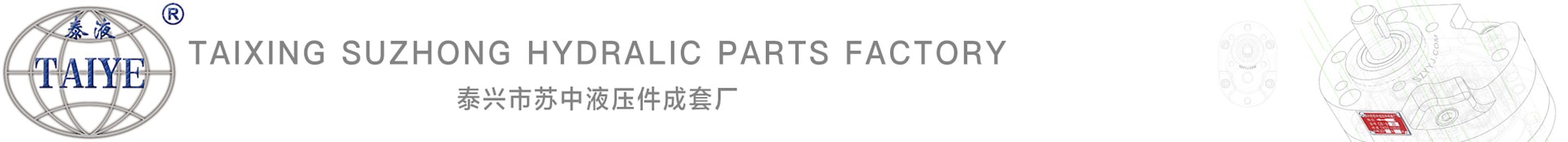 Suzhong Hydraulic